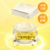 no.5+ Vitamin Glutathione Dark Spot Laser Cream 50ml - Numbuzin