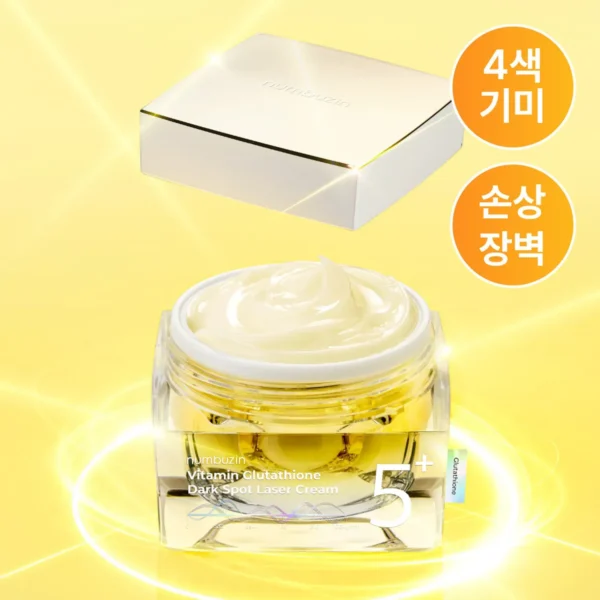 no.5+ Vitamin Glutathione Dark Spot Laser Cream 50ml - Numbuzin